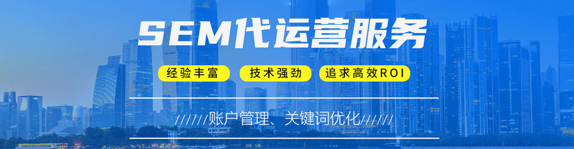 乐安搜索开户返点