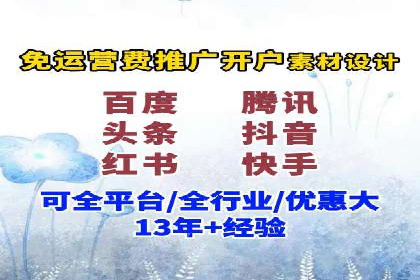 百度竞价代运营助力企业快速获客案例