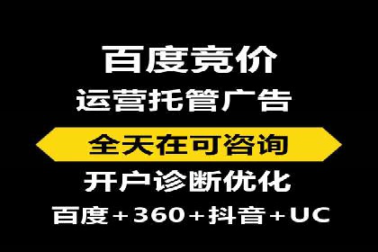 百度推广收费标准与效果：一则旅游行业的成功广告