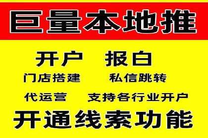 抖音信息流广告投放：成功背后的秘密